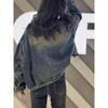 Loose Fit Denim Jacket for Women, Classic Autumn Regular All-match Lady's Casual Loose Long Sleeve Jacket Top