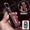 Car Key Case Cover Leather Protect Zinc Alloy Shell for BMW 1 3 5 7 Series X1 X3 X4 X5 F10 F20 F30 F18 F25 M3M4 E34 E36 Stickers Z111