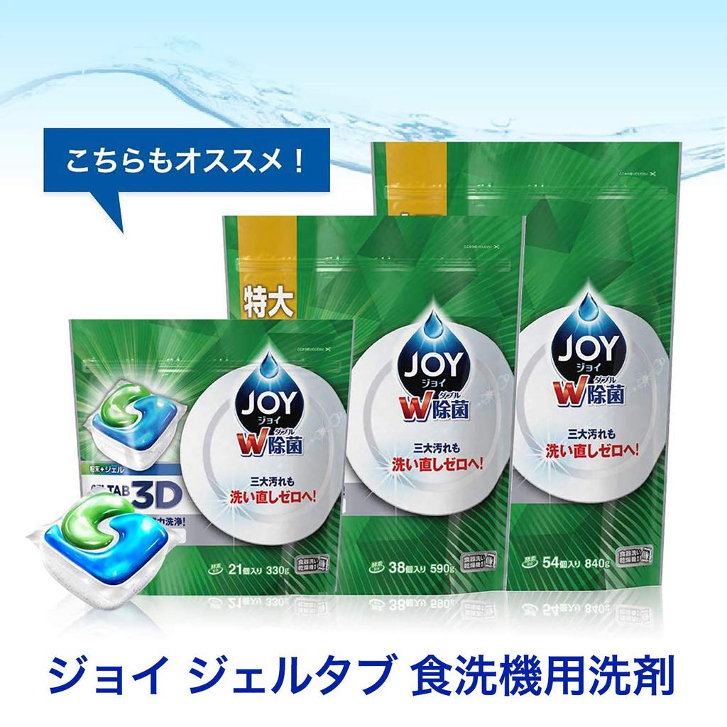 Joy Dishwasher Detergent Disinfecting Refill Large Capacity Extra Large 930g X 3 Pieces [Bulk Purchase]