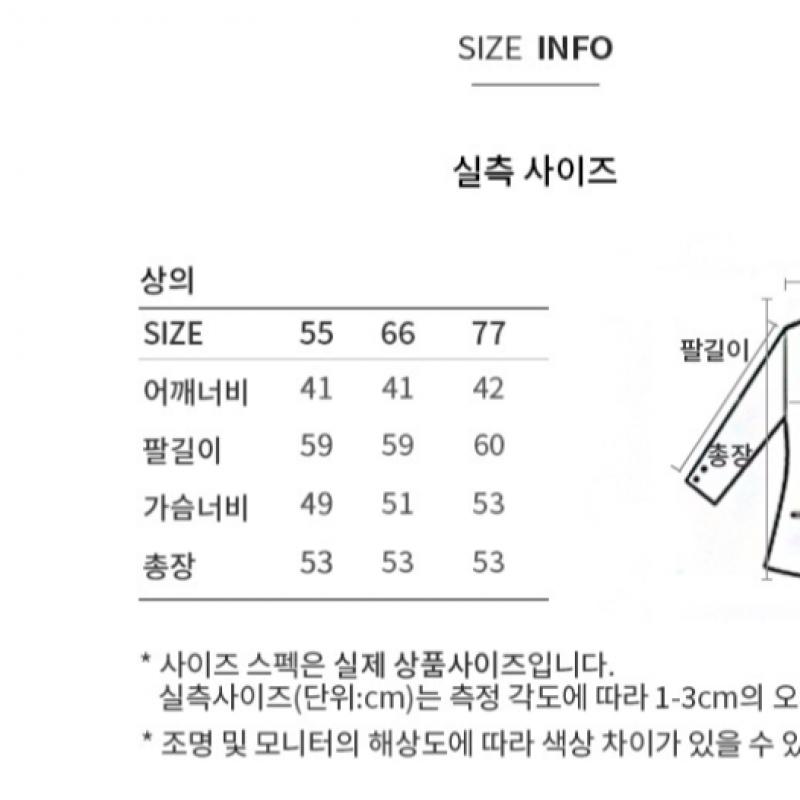 [She S miSS] Полосатый кардиган с круглым вырезом SSkcdo11060