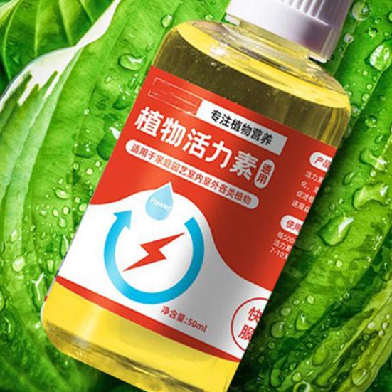 50 мл питательные вещества для растений, способствующие прорастанию, быстрому цветению, быстрому укоренению растений, питательный раствор, добавка, садовый инструмент