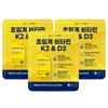 Costco Nutricore Supercritical Vitamin K2 & D3 300mg x 60 Tablets [CocoHyuni] 3 pcs
