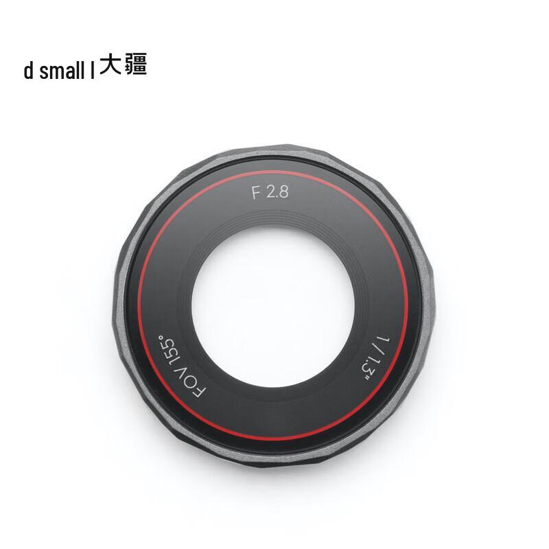 DJI Защитная крышка из стекла для объектива Osmo Action 5 Pro