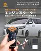 BGUCAR Alphard Vellfire 30 Серия Ранний/Поздний Стартер Двигателя Связанный с
