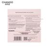 CHANDO Pink Diamond Firming Skincare Set