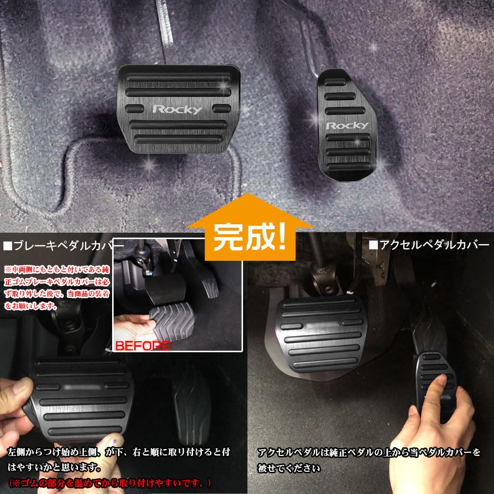 LEXLEYS "Новейшая модель" Daihatsu Rocky Rocky Серия A200 Серия A210 (Ноябрь 2019 и далее)