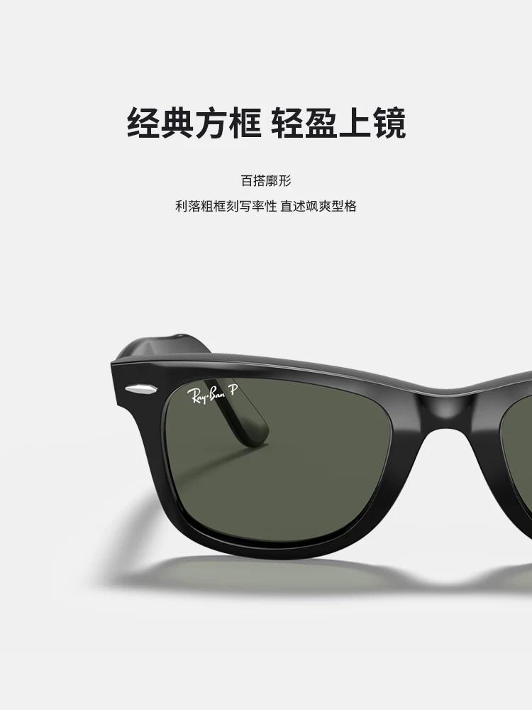 RAYBAN sunglasses polarized square plate outdoor cool driving men's and women's sunglasses 0RB2140F