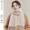 Women's Lamb Wool Knitted Scarf