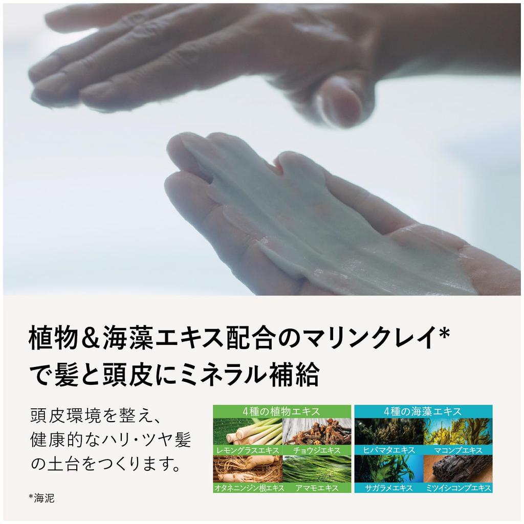 QUATTRO BOTANICO Лечение Ботаническое лечение волос и кожи головы Аромат мандарина и кедра 180 г x 2 Кондиционер Увлажнение Вьющиеся волосы Сухие Поврежденные Спа для головы