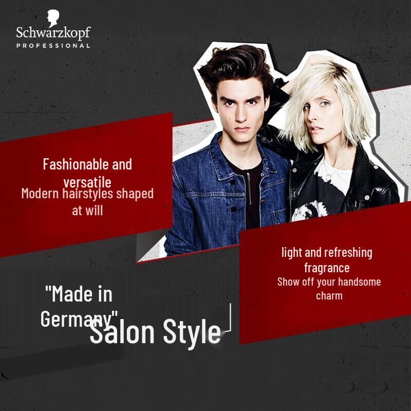 Schwarzkopf Профессиональный гель для укладки сильной фиксации