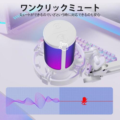 MAONO USB Condenser Gaming Microphone, PC Microphone Set with Noise Cancellation, Mute Button, Unidirectional Polar Pattern, RGB Lighting, Volume Cont