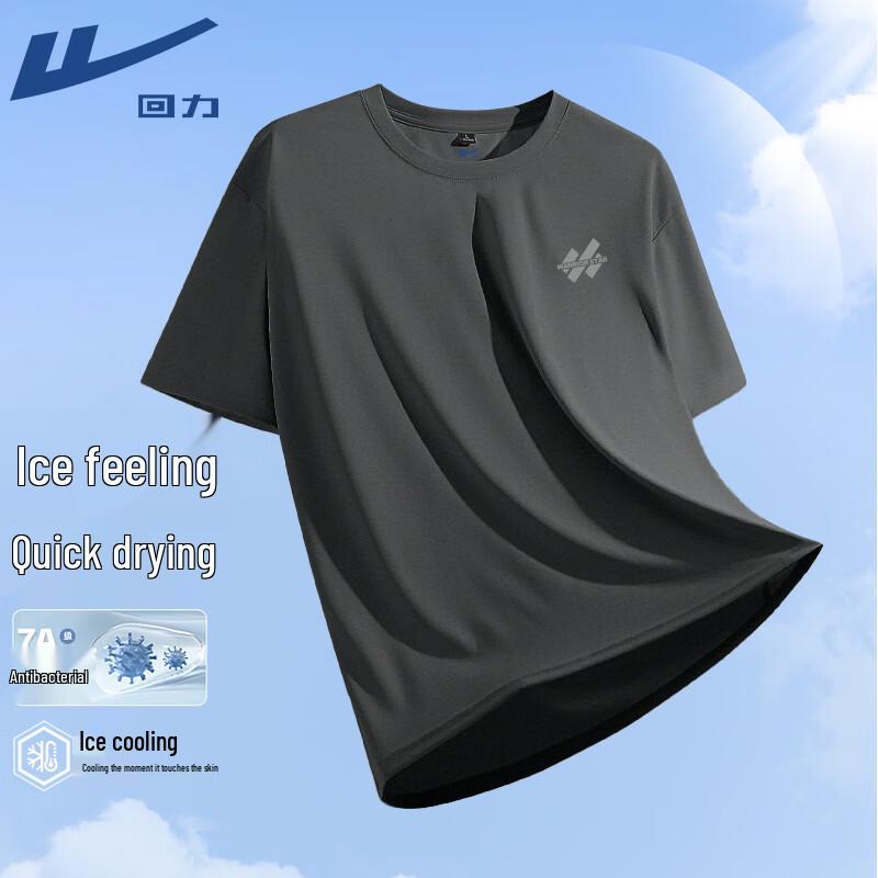 Warrior Men's Cooling 7A Antibacterial Short-Sleeve T-Shirt