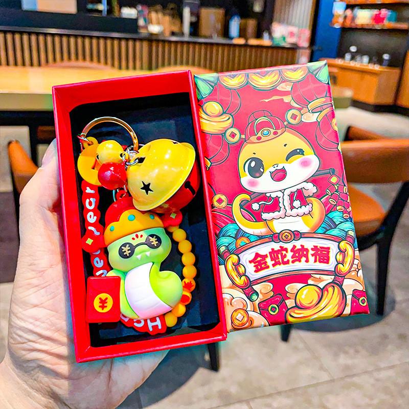Playful Silicone Snake Year Keychain With Traditional Chinese Elements For Memorable Presents