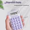 Прозрачный мини-калькулятор: Милый, Портативный, Безопасный для детей, Идеально подходит для использования в офисе