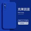 Применимо к чехлу для мобильного телефона iphone xs max, новый чехол для apple xr с ангельским глазом, прямой край, жидкий силиконовый защитный чехол x/xs