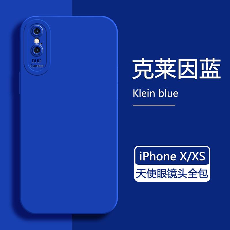 Применимо к чехлу для мобильного телефона iphone xs max, новый чехол для apple xr с ангельским глазом, прямой край, жидкий силиконовый защитный чехол x/xs