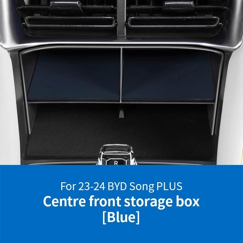Для Byd Song Plus Seal U Dmi Ev 2020-2025 Центральная консоль Передний органайзер-разделитель для хранения Панель приборов автомобиля Многофункциональная коробка