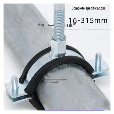 Сверхпрочный оцинкованный металлический трубный хомут – Полнотелая седловая скоба и ПВХ подвес-фонарь