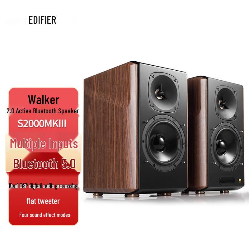 Активные Bluetooth-колонки Edifier S2000MKIII HIFI 2.0, китайская вилка (адаптер в комплекте)