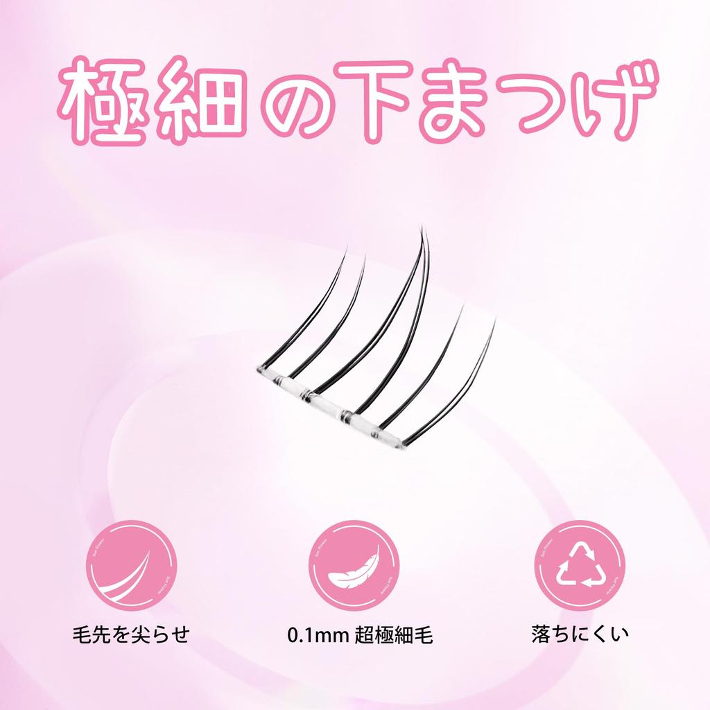 Beauty7 Частичные накладные нижние накладные пучки накладные накладные прозрачные нижние актрисы косплей макияж мой ресницы без клея, ресницы без клея,