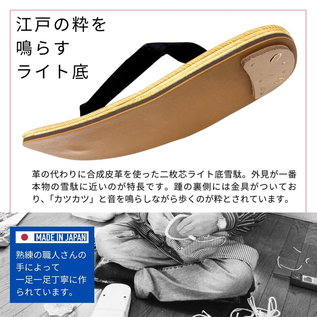 Edoten Geta Made in Yellow Tatami Black Size L Sandals, Japan, Mat, Straps, Double-Ply Sole,