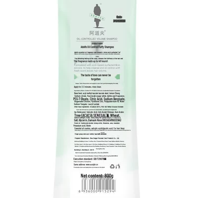 Adolph White Peony Fragrance Hair Care Gift Set