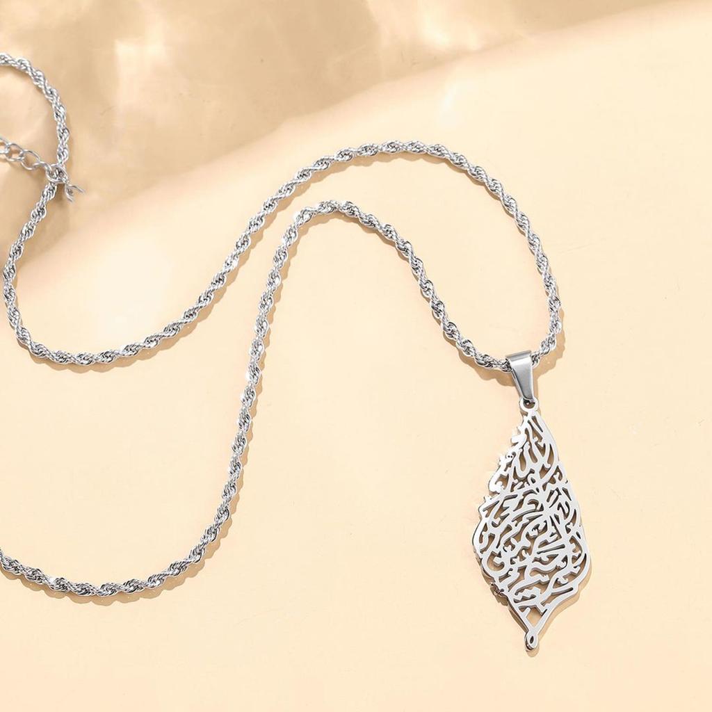Basmala | Ожерелье Bismillah - арабская каллиграфия, листопад, мусульманский кулон из нержавеющей стали, покрытый 18-каратным золотом, исламский кулон