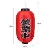 10 Inch Japanese Lantern Waterproof Festival Lanterns Wide Scope of Application Daily Durability Restaurant Pub House Decor