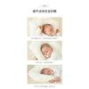 Baby Shaping Pillow Soothing Pillow Anti-Startle Newborn Baby Anti-Flat Head Head Shape Correction Pillow European and American Style
