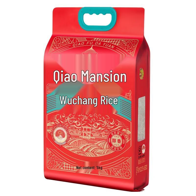 Qiaofu Dayuan Wuchang Rice Red Gold Series 5kg