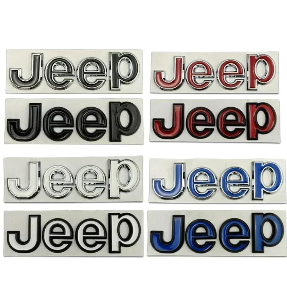 Для Jeep Для JEEP Wrangler Grand Cherokee Compass Renegade Patriot Rubicon Liberty JK XJ Металлическая Наклейка на Капот Багажник Стиль Автомобиля M