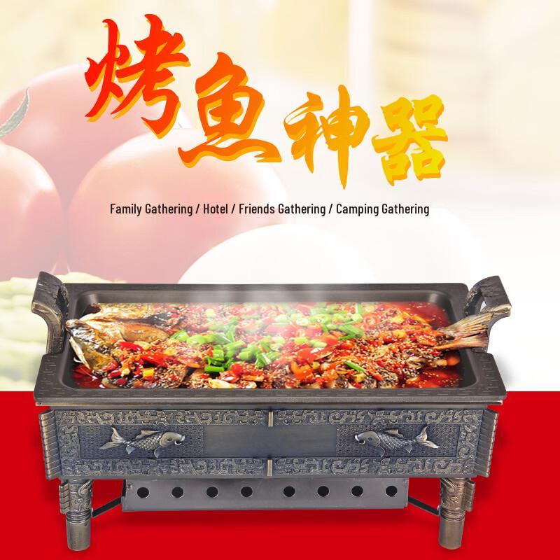 Vintage Red Bronze Charcoal Grilled Fish Oven
