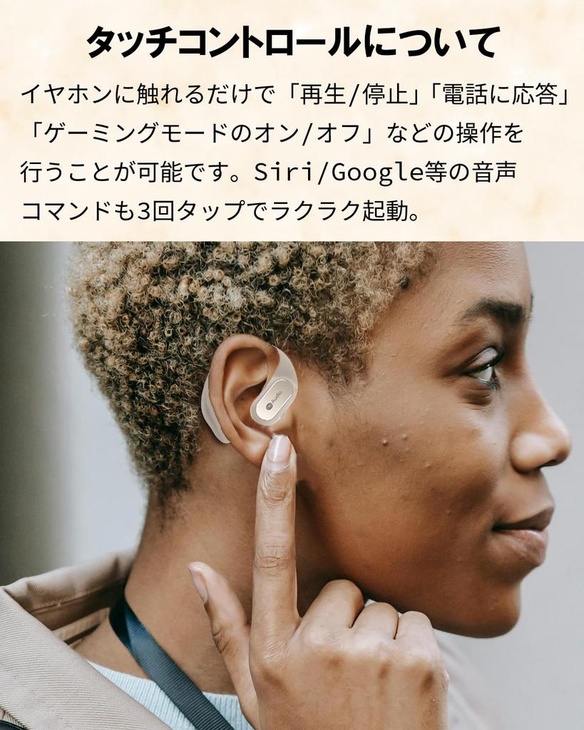 2025 Award Audio Open Ear Type Completely Wireless Earphones That Do Not Block Your Ear Lightweight Low Delay Call IPX4 Up To 18 Hours Playback NV