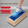 Полностью автоматическая бытовая машина для надевания бахил - Умный шаговый механизм, одноразовая пленка для использования в помещении