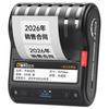 Detong DT-285 300DPI Портативный термотрансферный принтер этикеток CN вилка (адаптер в комплекте)