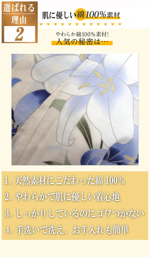 Комплект юката Aletta domani с легким классическим фестивальным узором «Искры» и подсолнечно-желтым женским двухкомпонентным поясом ханхаба оби, реверсивный, 100% хлопок,