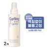 Curling Matte Volume Hair Fixer, 200ml, 2 Pieces