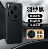 Тонкий чехол для телефона из коровьей кожи с узором «лисички» для X300 Ultra X300s X200 Pro X100s X100, бампер для защиты объектива камеры, задняя крышка из ТПУ+ПК
