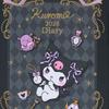 Дневник Sanrio KUROMI B6 ( Тип блока ) 2026 Япония НОВЫЙ