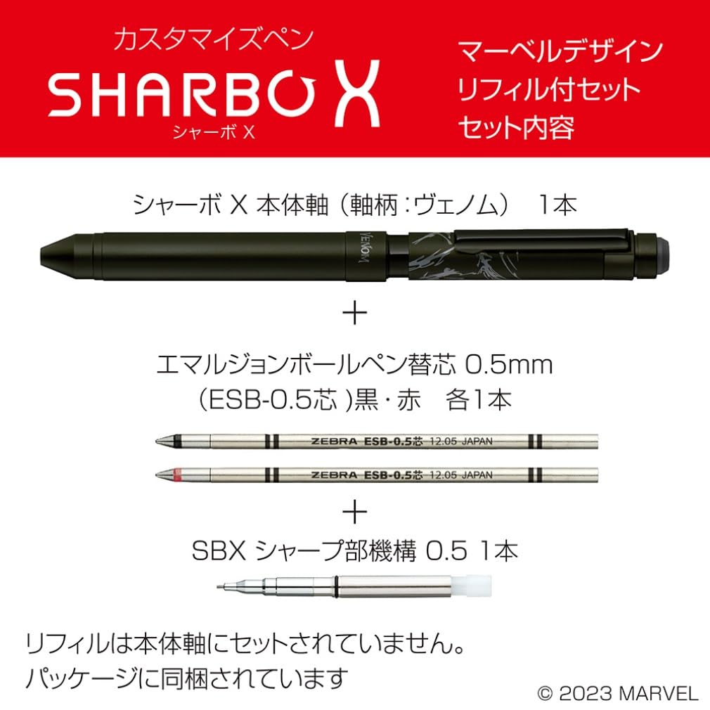 Zebra Pen Shabo X ST3 Limited Marvel Design Venom Refill Set Multi-Function SB14-VM