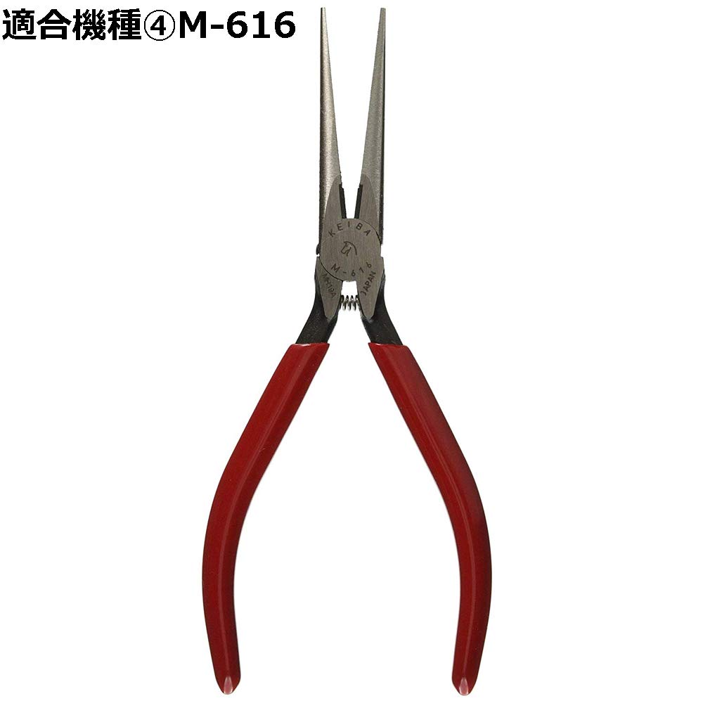 KEIBA Сменные пружины, 5 шт., SS-18