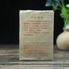 Откройте для себя очарование 300 г темного чая Anhua Baishaxi Golden Flower Fu Brick