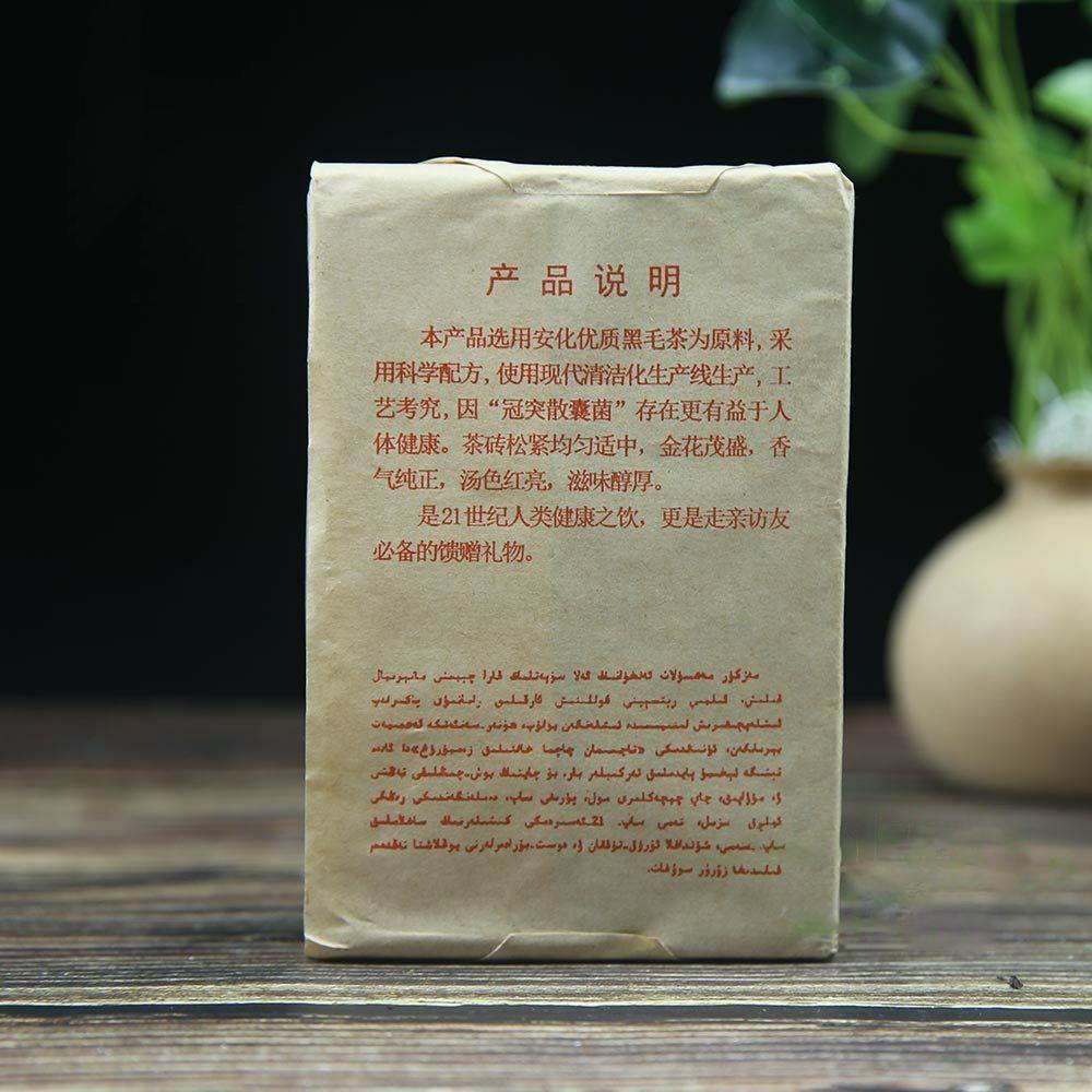 Откройте для себя очарование 300 г темного чая Anhua Baishaxi Golden Flower Fu Brick