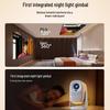 Умный проектор-стабилизатор Dayancheng C3 Max Dream Cabin (Китайская версия)
