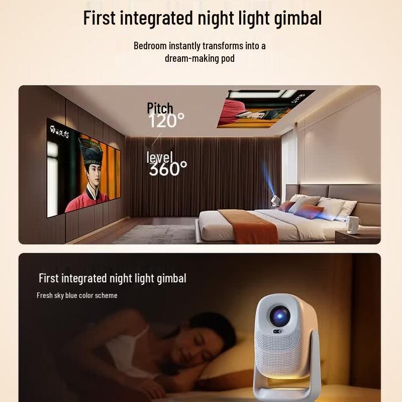 Умный проектор-стабилизатор Dayancheng C3 Max Dream Cabin (Китайская версия)