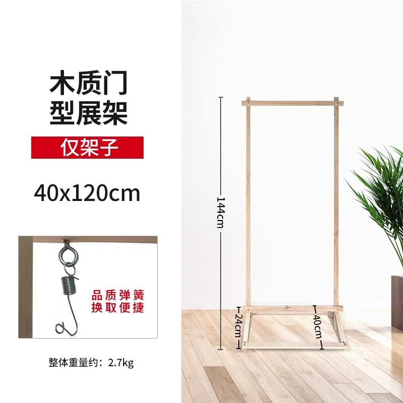 Naiduo Outdoor Camping Gate Frame