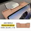Car Behind Screen Silicone Storage Box for Denza N9 2025 Rubber Above Dashboard ETC Stowing Tidying Interior Accessories