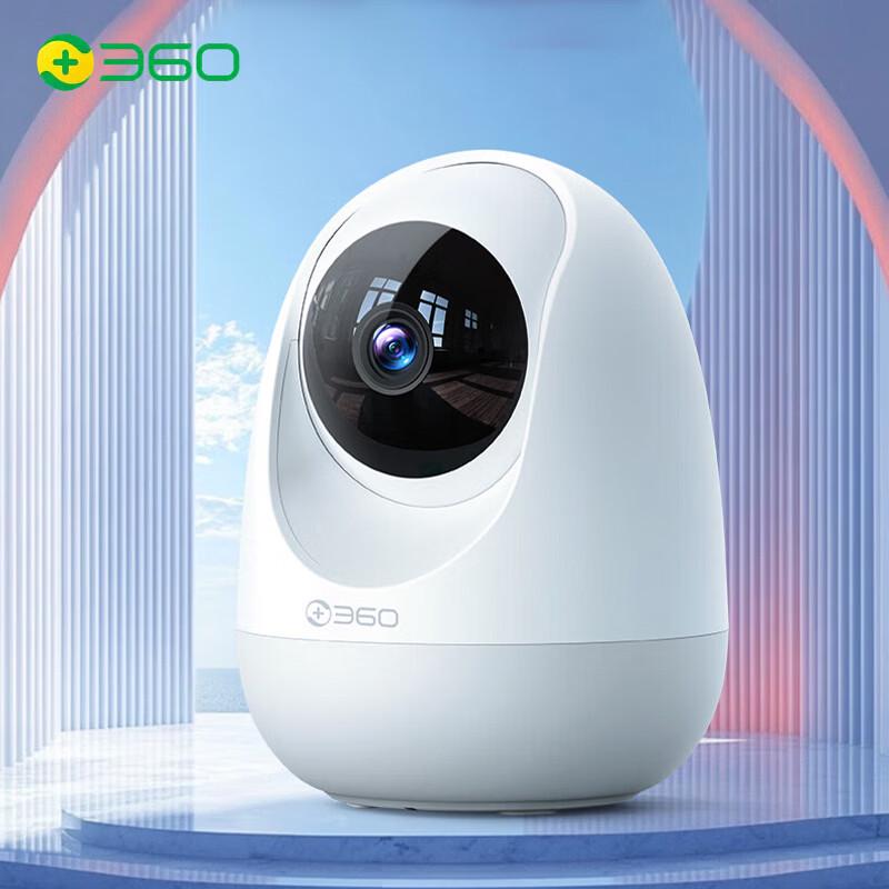 360 Smart Home Security Camera 8 Pro 4K (CN version)