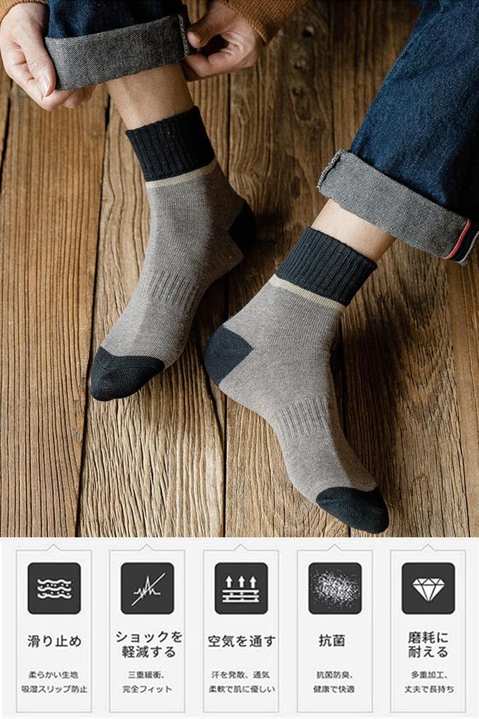 Xiyaoer Премиальный Хлопковый Набор Спортивных Повседневных и Деловых Носков-Крю, Размеры Свободные, Мужские 7 Пар, Носки, 24-28см (JP, Алфавит, Размер, Набор из 7 пар)