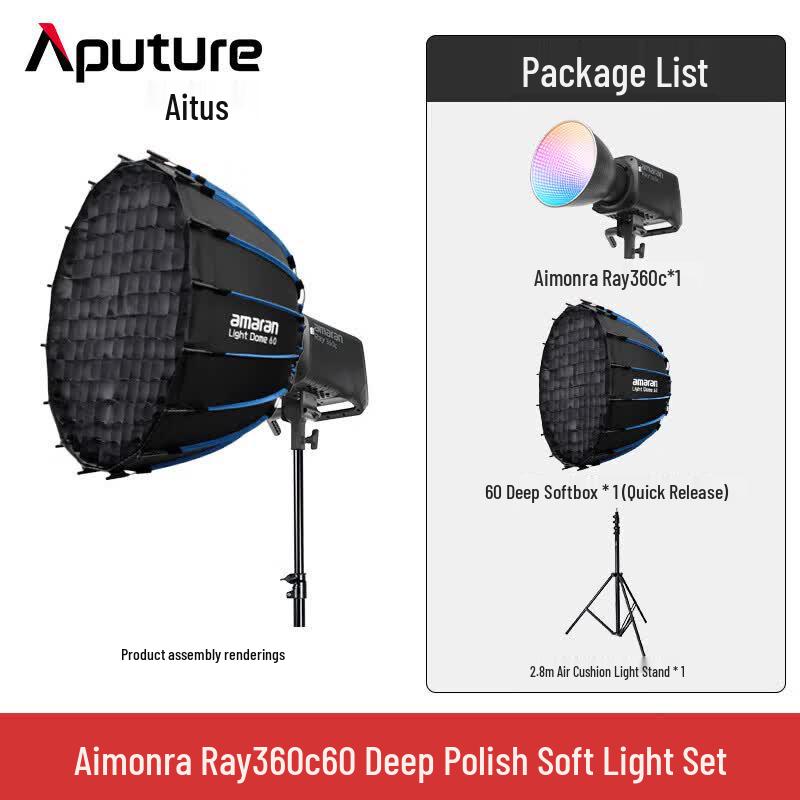 Aputure Amaran Ray 360c RGB Полноцветный светодиодный свет 360 Вт